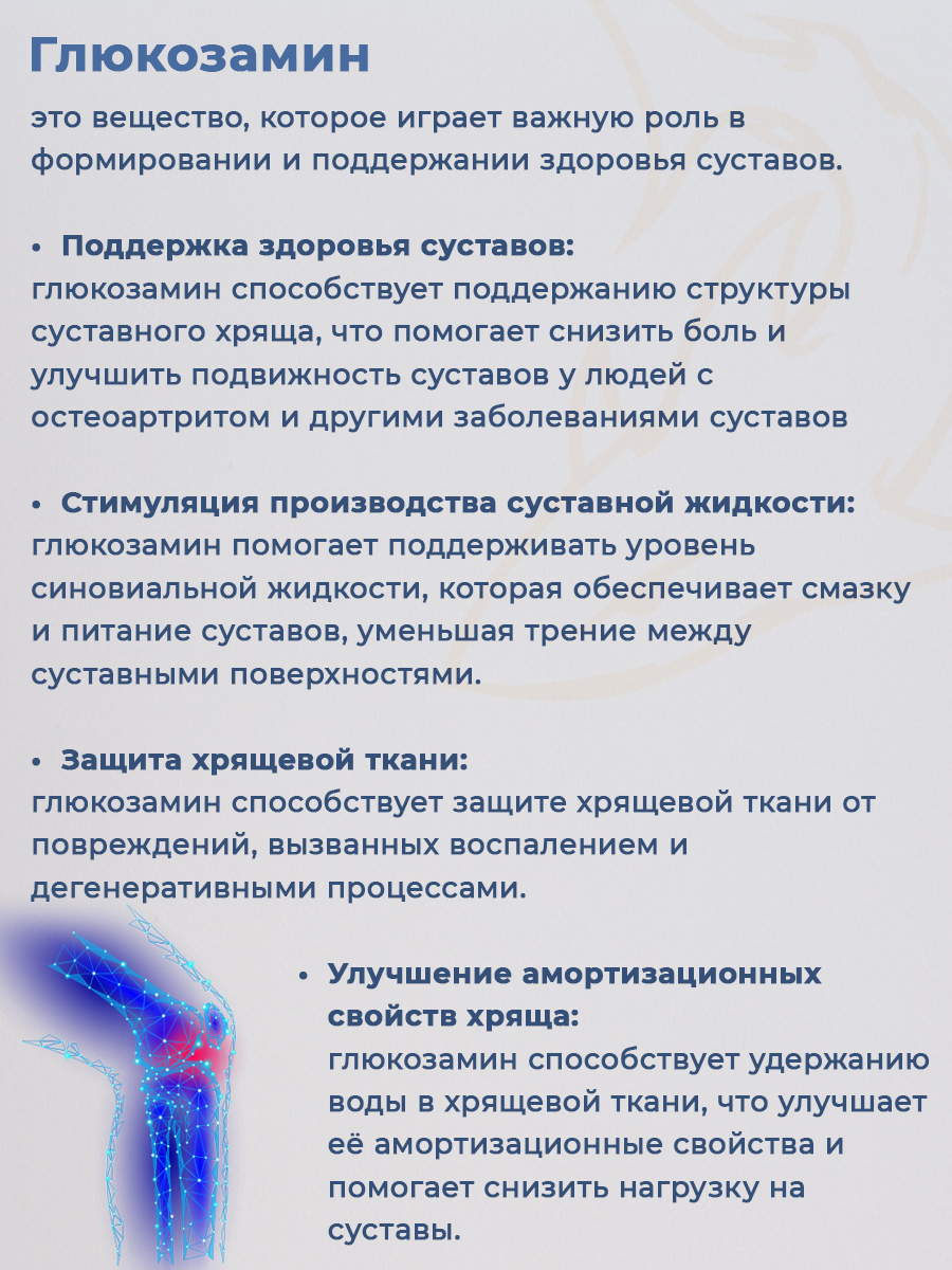 KENKO, Коллаген морской из хрящей акулы (комплекс для укрепления связок и суставов), таблетки, 120 шт.