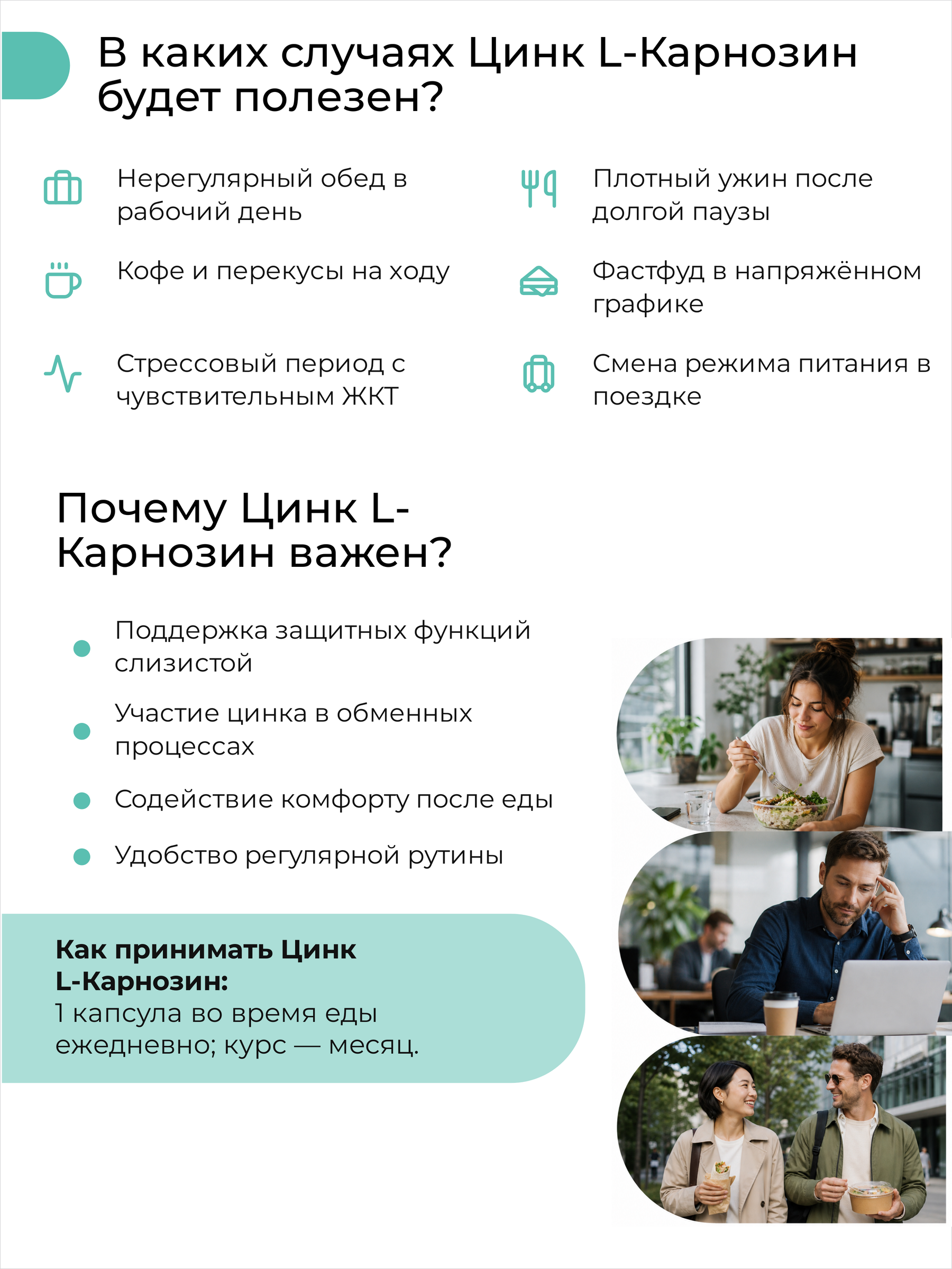 Nooteria Labs, Цинк L-карнозин, капсулы, 60 шт.
