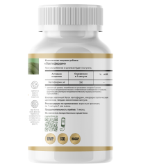 Restartbio, Лактоферрин, капсулы, 60 шт.