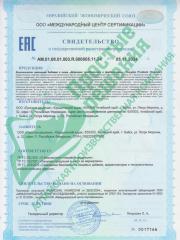 Алтай Простые решения, Комплекс Пробиотик + пребиотик, капсулы, 40 шт.