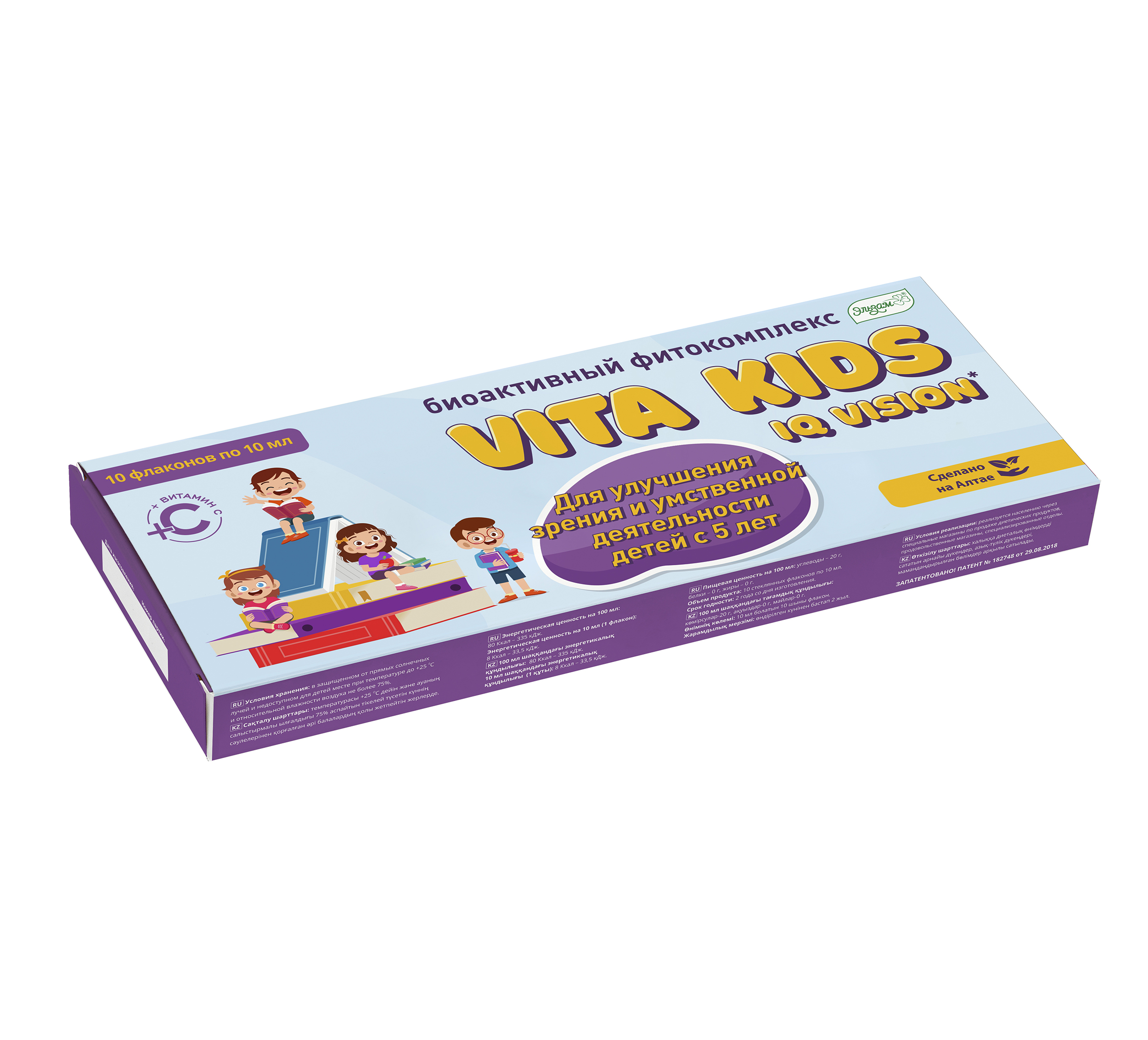 Эльзам, Комплекс «Vita Kids» IQ Vision (для улучшения мозгового кровообращения), 10х10 мл