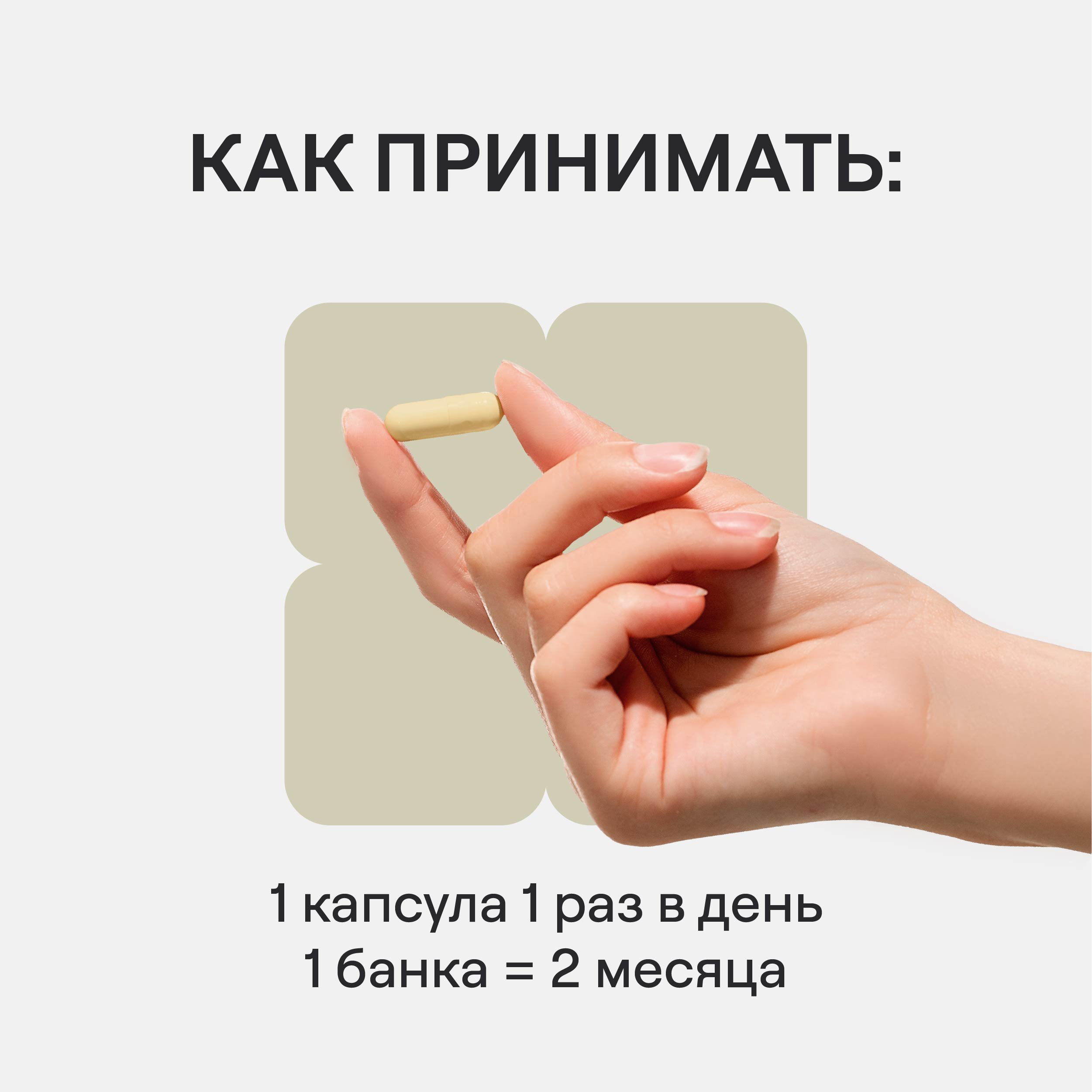 4FRESH HEALTH, Ежовик гребенчатый, капсулы, 60 шт.