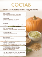Сила Феникса, Клетчатка для похудения комплексная селективная, порошок, 250 г