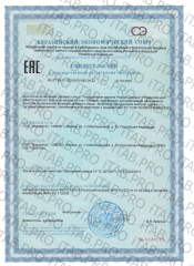 ФарХимТек, Гиалуроновая кислота, капсулы, 30 шт.