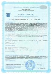MORELET, Л-карнитин с алоэ вера и соком ананаса, жидкость, 500 мл