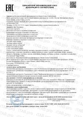 Yappi, Яблочная клетчатка, капсулы, 120 шт.