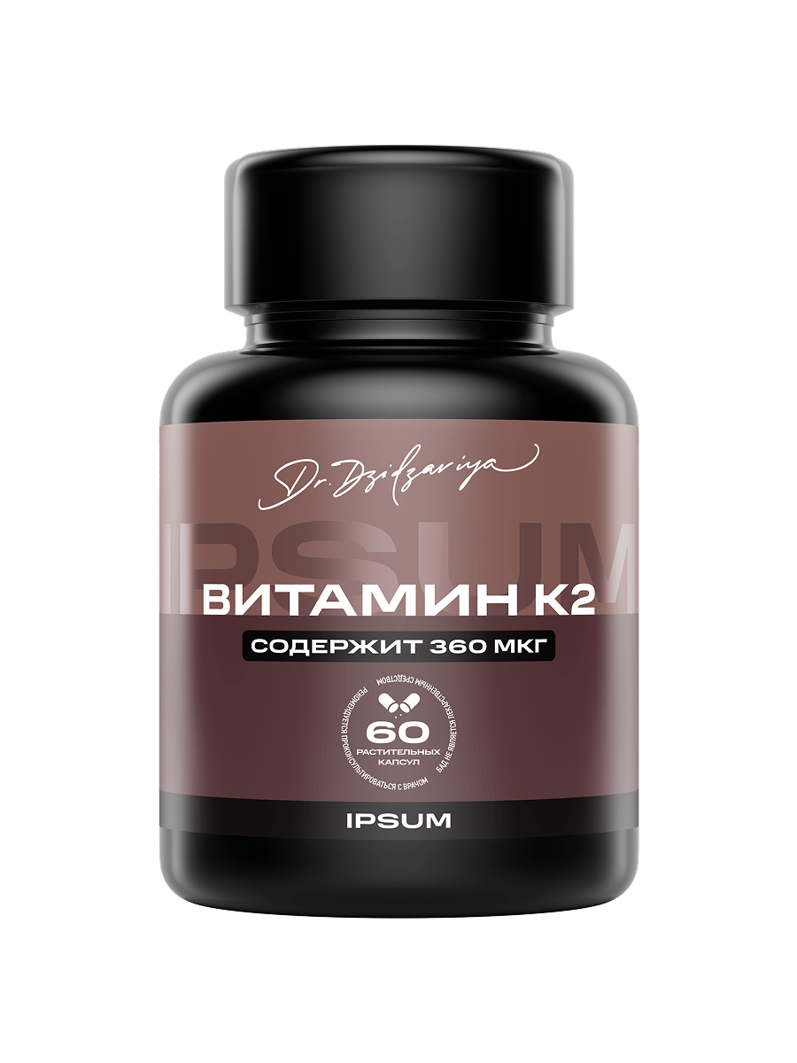 IPSUM, Витамин K2 (МК-7), для костей и сосудов, капсулы, 60 шт.