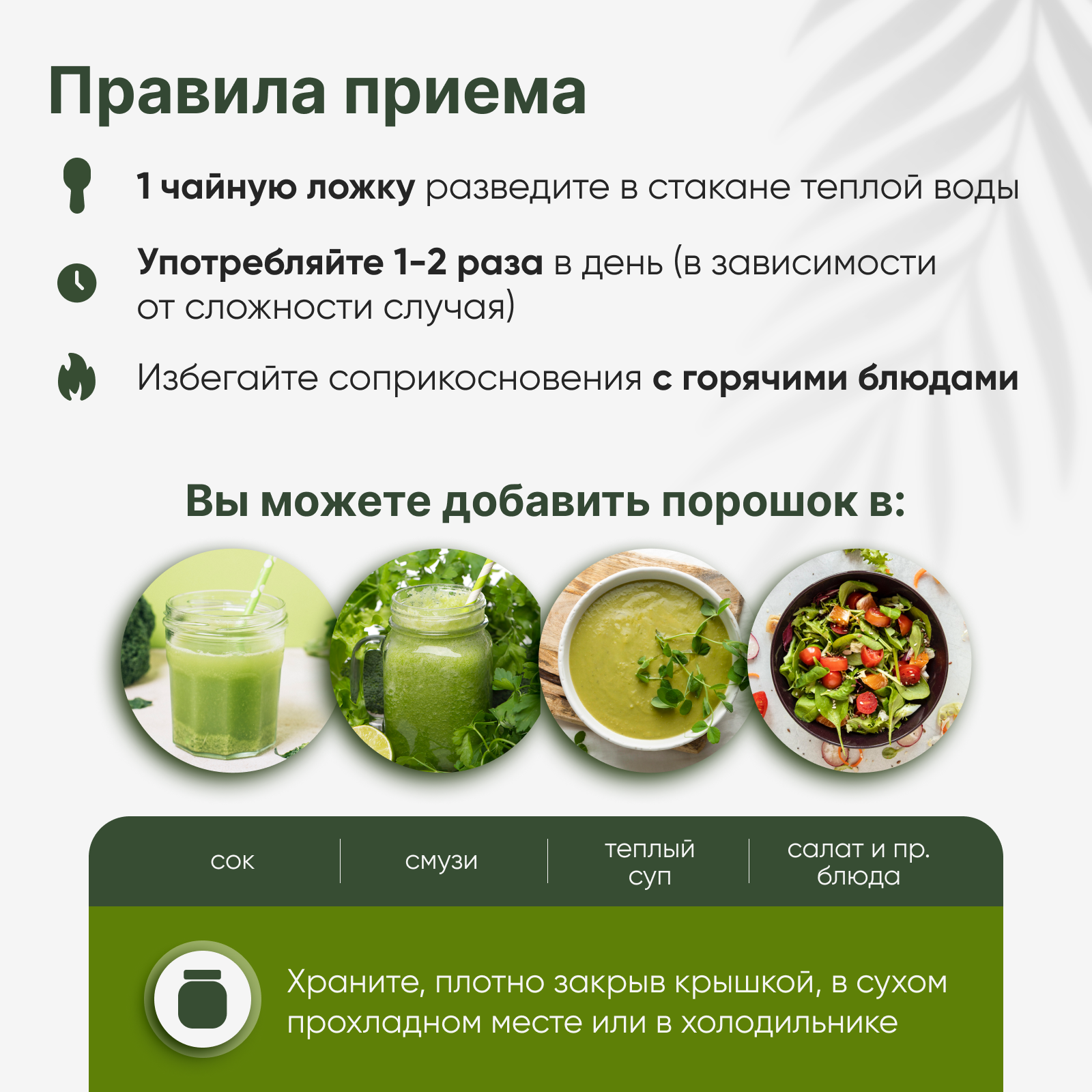 Restartbio, Порошок микрозелени брокколи органический, 90 г