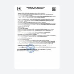 LABBELO, Ревитализирующий комплекс с коллагеном и витаминами «Здоровые Суставы», порошок, 2*285 г