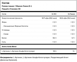 Maxler, Аргинин AAKG, порошок, 300 г