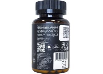 Савитал, Коэнзим Q10 (убихинон), капсулы, 60 шт.