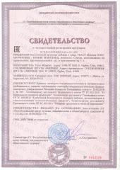 Trace Minerals, Ионизированный марганец, жидкость, 59 мл