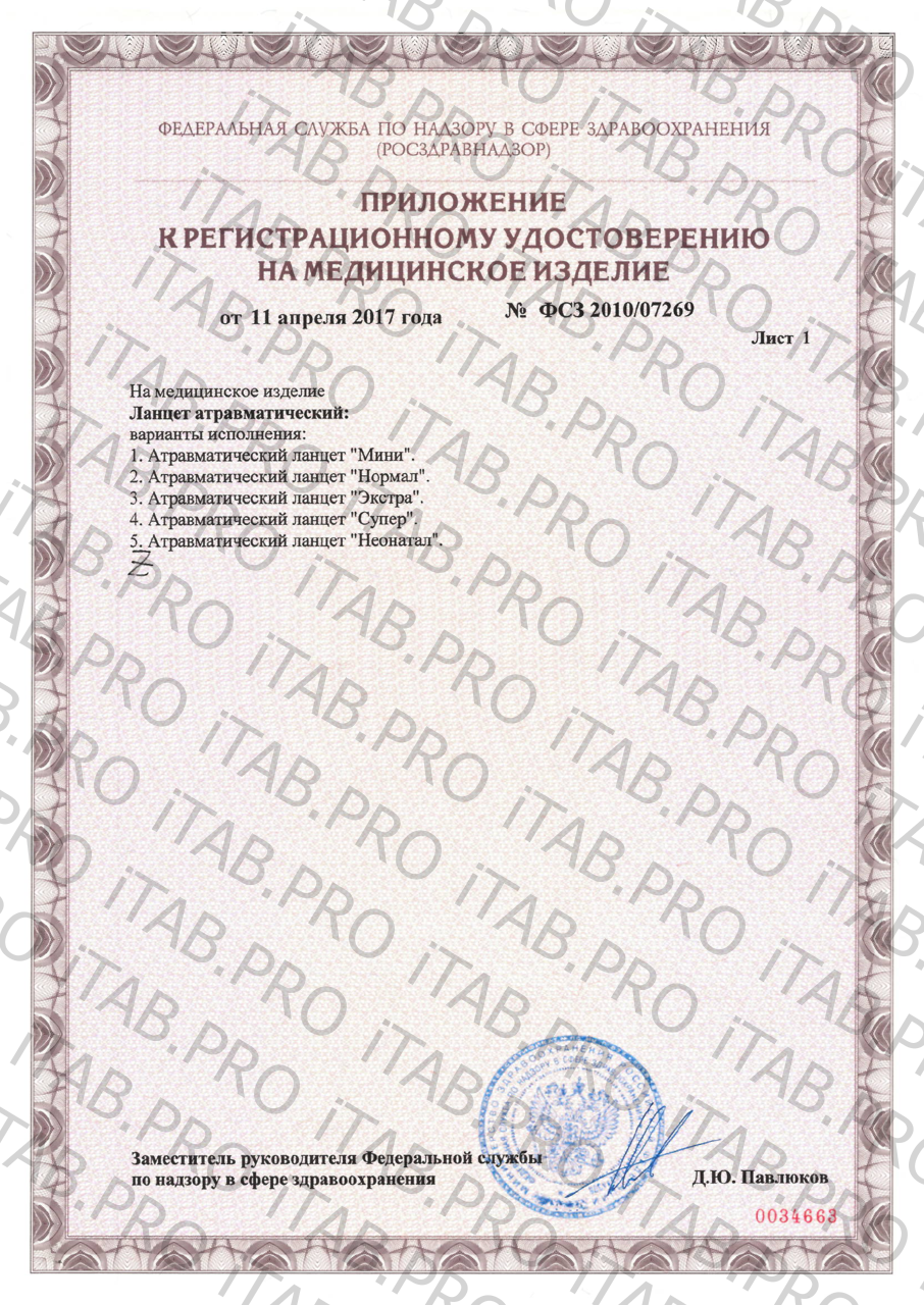 AREAL, Аллергологический паспорт (молекулярная диагностика аллергии), 1 тест