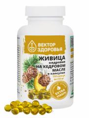 Алтай Простые решения, Живица кедровая 12,5% на кедровом масле, капсулы, 150 шт.