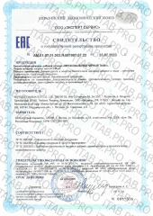 Supreme Pharmatech, Липосомальный черный тмин, капсулы, 30 шт.