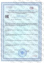 NUTRIHEAL, Железо хелатное амино, капсулы, 60 шт.