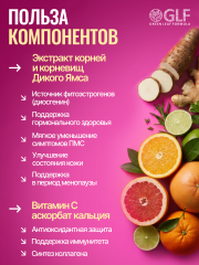 Green Leaf Formula, Дикий ямс с витамином С (для гормонального баланса), капсулы, 60 шт.
