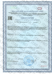 FINE, Витамин C + D3, капсулы, 60 шт.