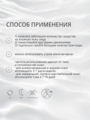 Lenjee, Очищающая пенка для лица, 150 мл