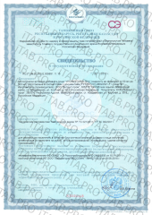 Vitauct, Уролит (здоровье почек и мочевого пузыря), раствор, 350 мл