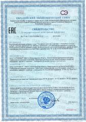 UNATUNA, Токоферол комплекс софтгель (витамин Е), капсулы, 60 шт.