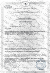 Natrol, Экстракт клюквы, капсулы, 30 шт.