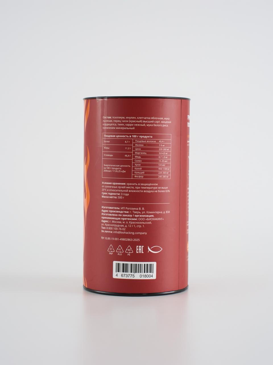 S-BOOST, Первая грибная клетчатка «Spicy», порошок, 500 г