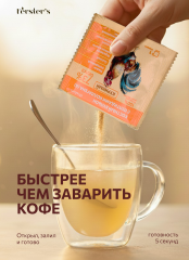 Fёrster’s, Костный бульон с пептидами коллагена (II) Куриный, саше, 20*5 г