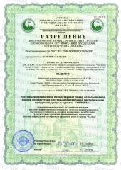 Biomins, Омега-3 + Фосфатидилсерин, капсулы, 30 шт.