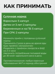 Yappi, Клетчатка конопляная, капсулы, 120 шт.