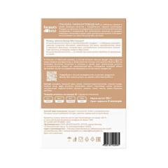 Beauty Diet, Кето-гранола шоколадная, 125 г