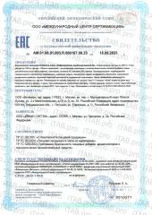 IQ System, Нейрокомплекс IQ комбинированный, капсулы, 90 шт.