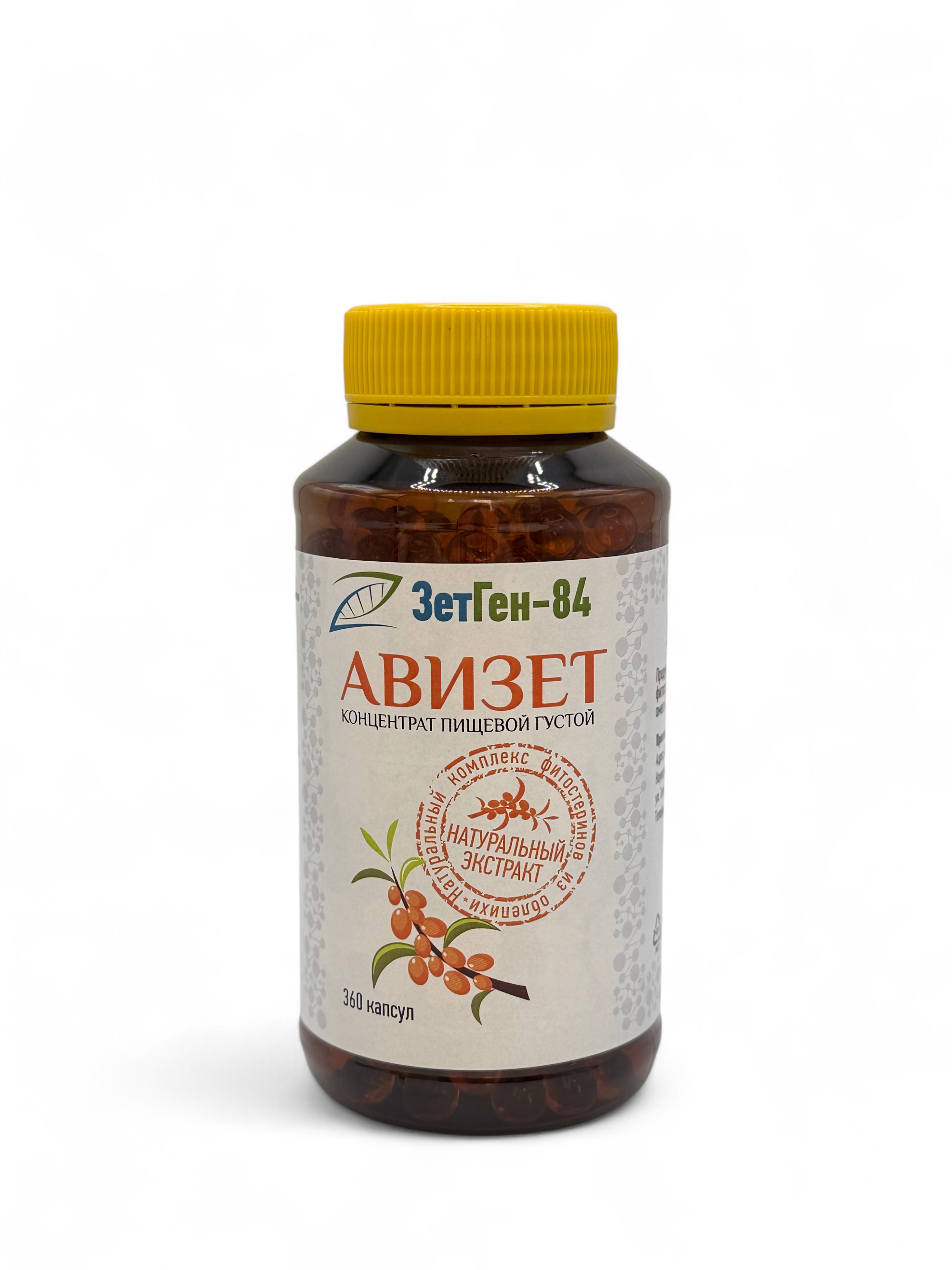 INDEXMED, Пищевой концентрат «Авизет» (поддержание здоровья взрослых и подростков), капсулы, 360 шт.