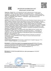 Siberian organic nutrition, Blueberry extract (экстракт черники + экстракт моркови), капсулы, 60 шт.