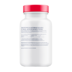 Morepharm, Железо (бисглицинат), капсулы, 90 шт.