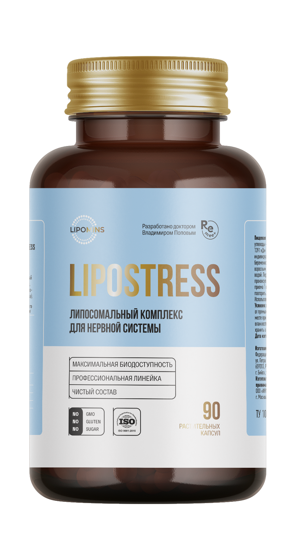 Lipomins, Липосомальный комплекс для нервной системы «LipoStress», растительные капсулы, 90 шт.