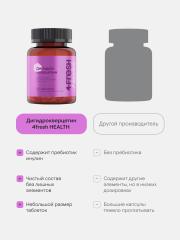 4FRESH HEALTH, Дигидрокверцетин, капсулы, 60 шт.