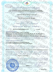 Natrol, Cognium (здоровый мозг), таблетки, 60 шт.