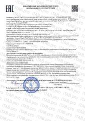 Lenjee, Масло для ухода за волосами