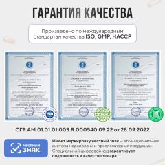 Julari Nutrition, Магний (бисглицинат) + витамин B6, капсулы, 90 шт.