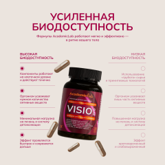 AcademicLab, VISIOpro / ВИЗИОпро, капсулы, 108 шт.