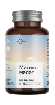 Biomins, Магний (малат), капсулы, 90 шт.
