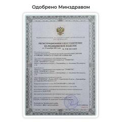 Selfdocs, Mover электростимулятор противоболевой, аппарат для снятия боли спазмов мышц и боли в суставах