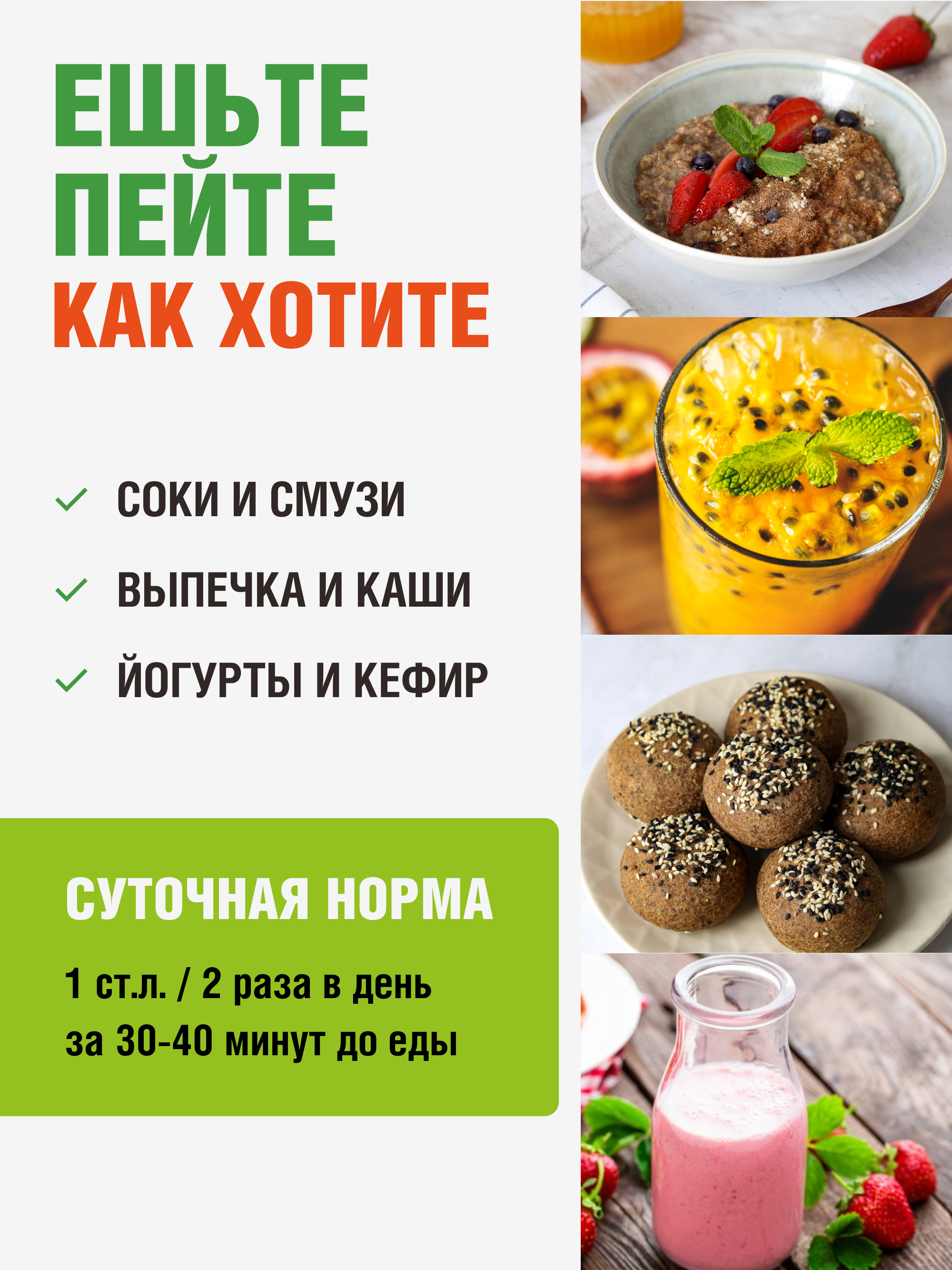 Yappi, Детокс и похудение, пектин и клетчатка для похудения, 500 г