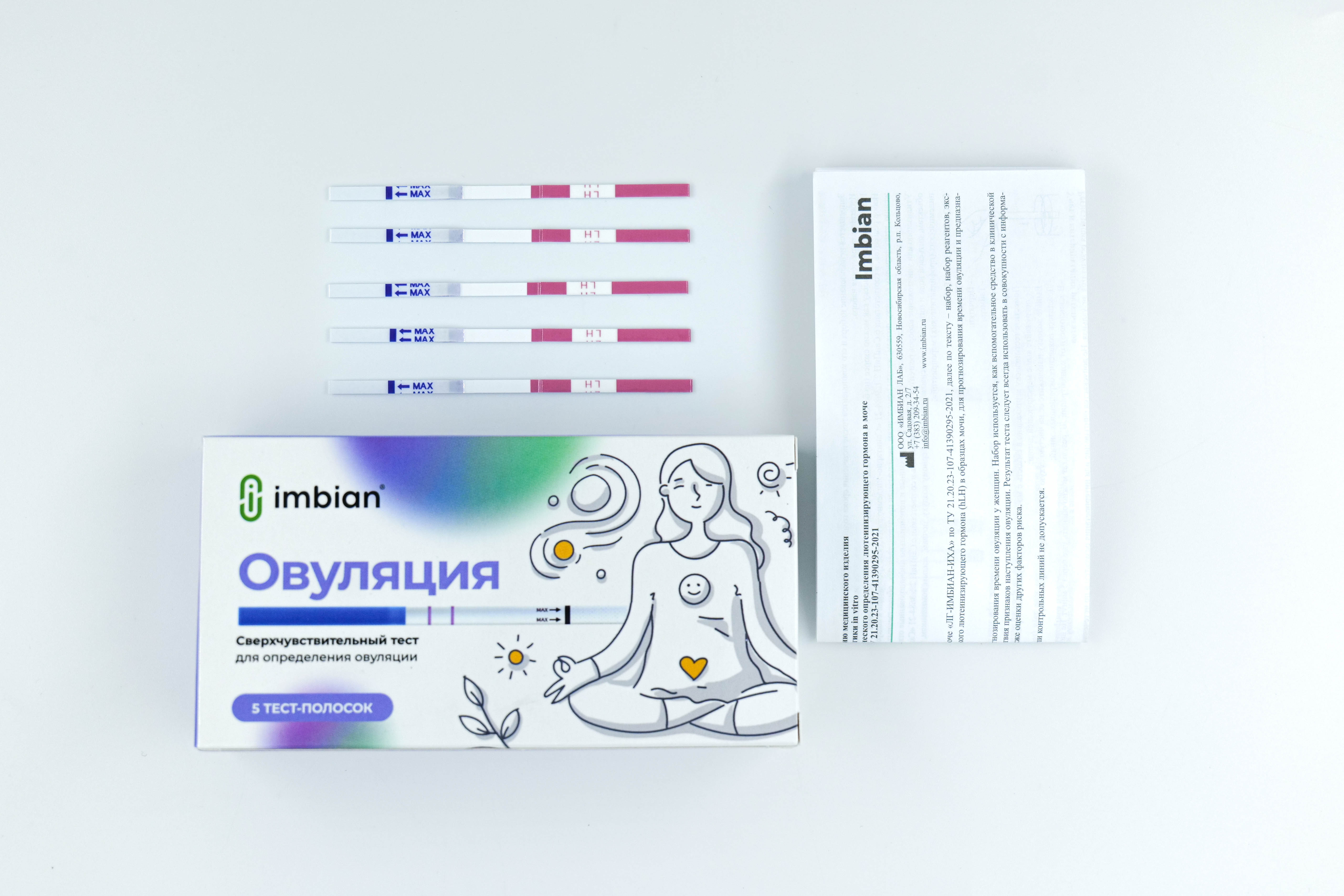 Imbian, Экспресс-тест «Овуляция (ЛГ)», 1 шт.