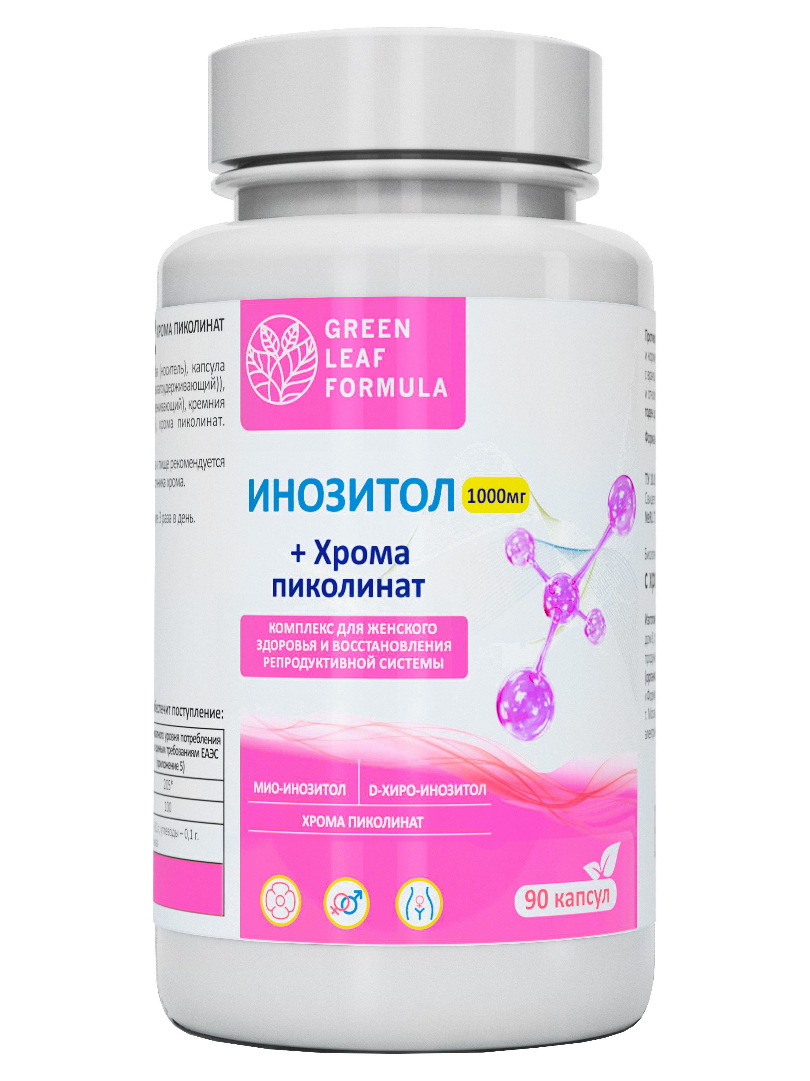 Green Leaf Formula, Инозитол + Хром (пиколинат), для репродуктивной системы, капсулы, 90 шт.