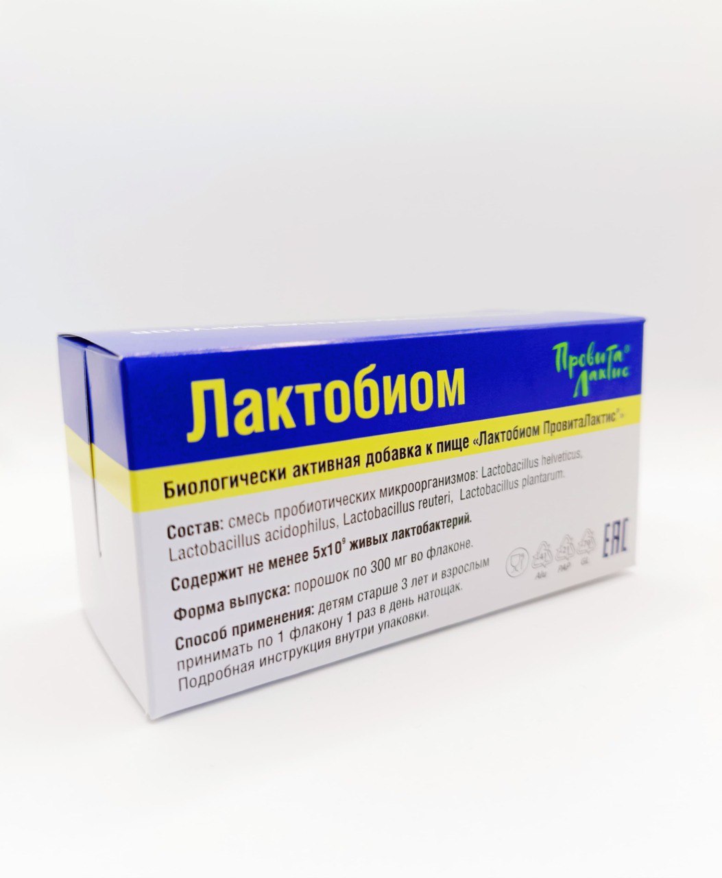 Провита Лактис, Лактобиом, флаконы, 10*0,3 г