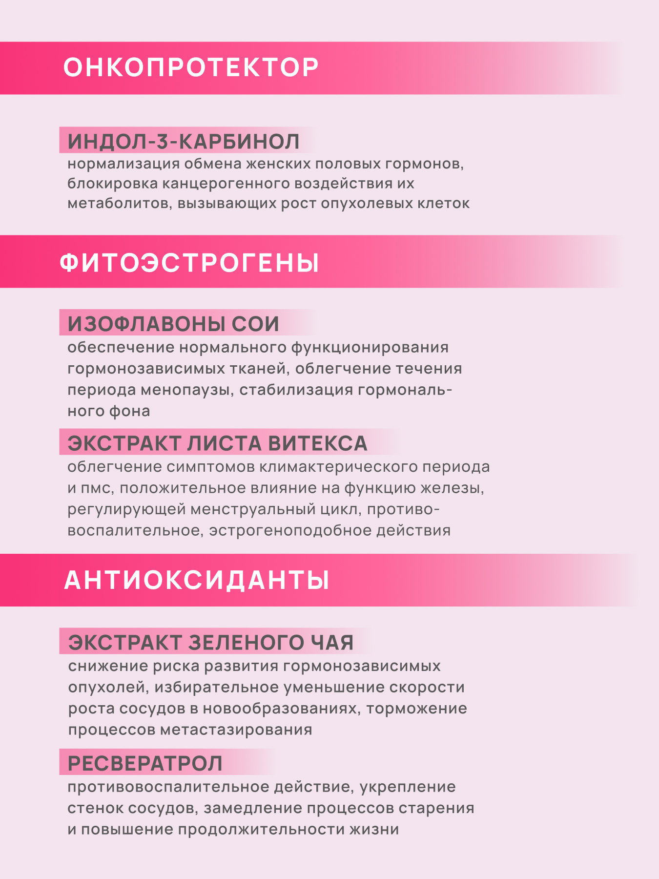 АртЛайф, Младомастон (при мастопатии, эндометриозе), капсулы, 60 шт.