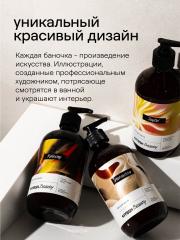 4FRESH beauty, Парфюмированный гель для душа «Сливочная ваниль и бобы тонка», 450 мл