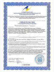 Green Leaf Formula, Детский сироп MG & B6 (для нервной системы), жидкость, 100 мл